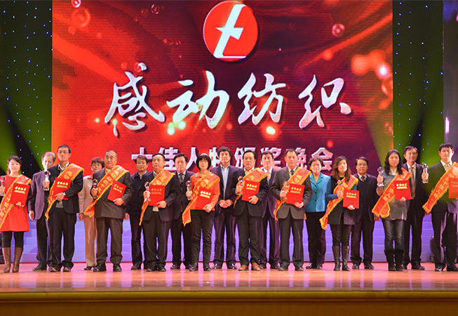 好博体育“感动生产十佳人物”揭晓